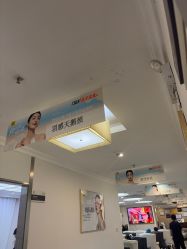 -深圳阳光医疗美容医院·旗舰店