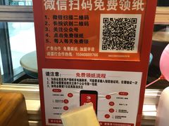 -春饼先生·北京烤鸭(甘井子万达店)