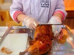 -火刻北京烤鸭(市北区·鲍岛市场店)