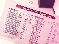 -沪上阿姨鲜果茶(华新大街店)