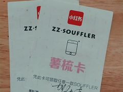 -狐狸和向日葵(北京路店)