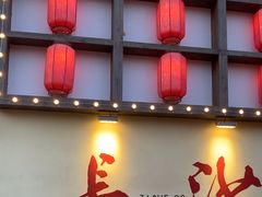 -后湖小院·乡野田园菜