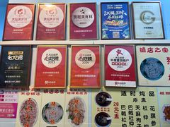 -华哥新鲜猪精品美食