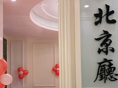 -宝燕壹号(长寿店)