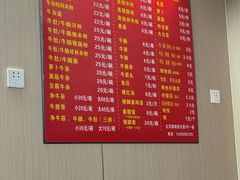 -阿姨牛杂(北京路店)