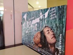 -大世界影城(无锡江南大悦城IMAX激光店)