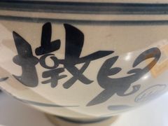 -墩儿大碗宽面(来福士店)