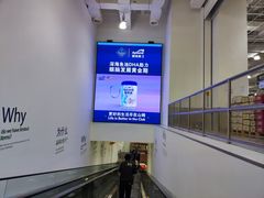 -山姆会员商店(邻瑞广场店)