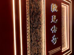-马王堆汉墓遗址