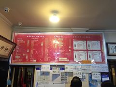 菜单-姚记炒肝店(鼓楼店)