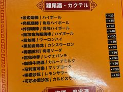 -拉面莊夢語＆中华料理八椿