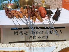 -小董哥烤串·爆汁大油边(故宫店)