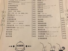菜单-吱咖啡西式简餐