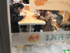-苏氏牛肉面(丰北桥店)