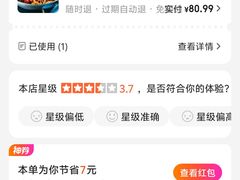 -拿渡麻辣香锅(百联滨江店)