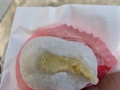 -澳门长洲糯米糍(柯打苏沙街店)