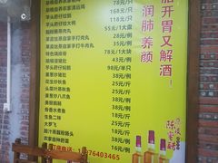 -拉叔扇鸡