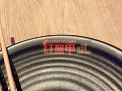 -红盔甲·小龙虾(车公庙店)
