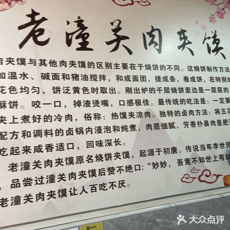 预制菜还是蔓延到了小餐馆！