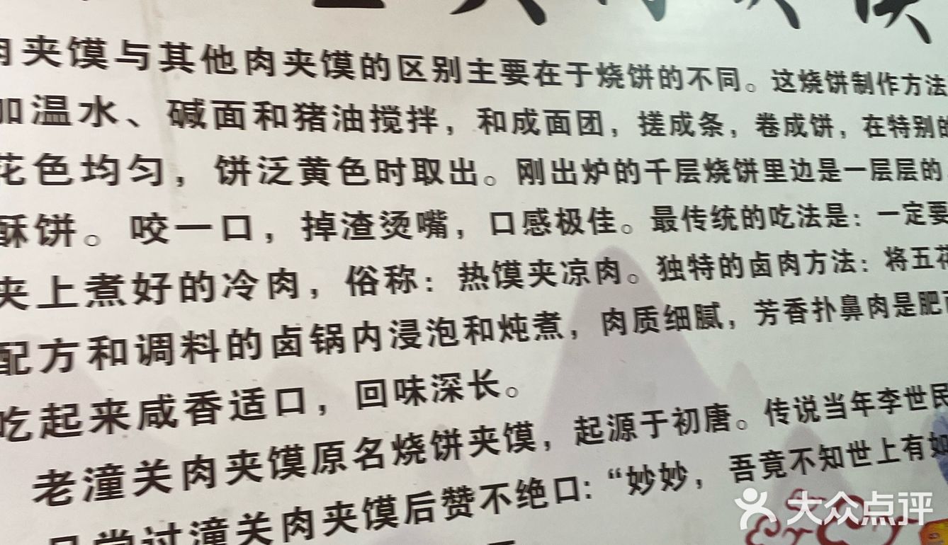 预制菜还是蔓延到了小餐馆！