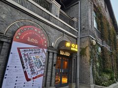-1912街区