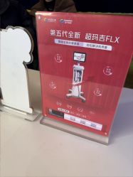 -苏亚医美·高端注射明星整形机构