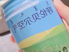 -很久以前羊肉串(中山公园店)