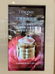 -兰蔻LANCOME