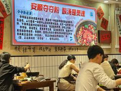 -黔有有贵州酸汤夺夺粉火锅(五味十字店)