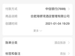 -蓝鲸湾汤泉(包河店)