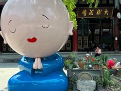 -古大圣慈寺