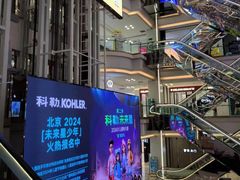 -红星美凯龙(北京北四环店)