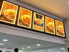 -江三王记牛杂馆(总店)
