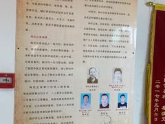 -大韩庄韩氏祖传正骨