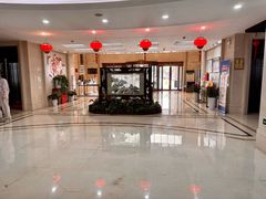 -虹迎轩·中餐厅(虹桥迎宾馆店)