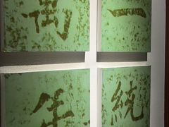 -淮安市博物馆