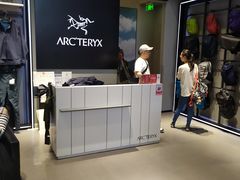 -ARC'TERYX始祖鸟(奕欧莱奥特莱斯店)