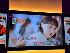 -星聚会KTV(南翔印象城MEGA店)