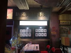 -五马集·海鲜·温州大牌档(黑金冠五马街十字路口店)