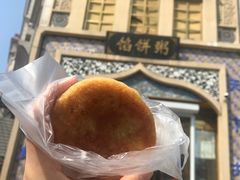 -馅饼粥·百年传承 since1926(中山路店)