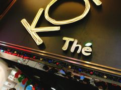 -KOI Thé(正佳广场店)