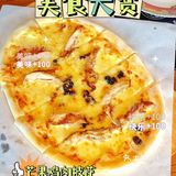 成都探店| 纯手工披萨🍕绝绝子❗️