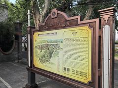-伯先公园