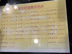 -府城小食馆(金龙宾馆店)