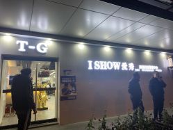 -爱秀造型 T-G