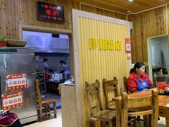 大堂-肆姐面粉馆(坡子街店)