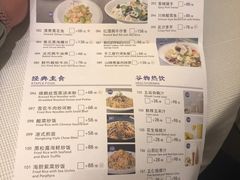 -天瑞轩·粤菜餐厅