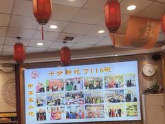 -乡党臊子面(丰庆公园店)