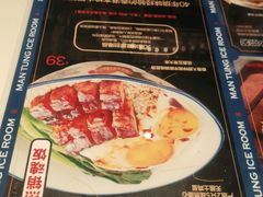 -文通冰室(温州万象城店)