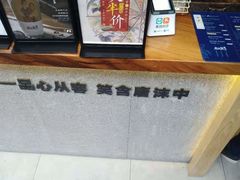 -唐沫茶兮(仓山万达金街店)